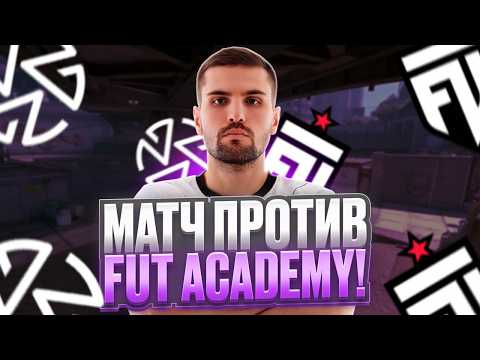 INK MATE KICKED ALL ZOTIX PLAYERS AFTER THIS GAME ON ESEA! - Zotix vs. Fut Academy (CS 2) #inkmate