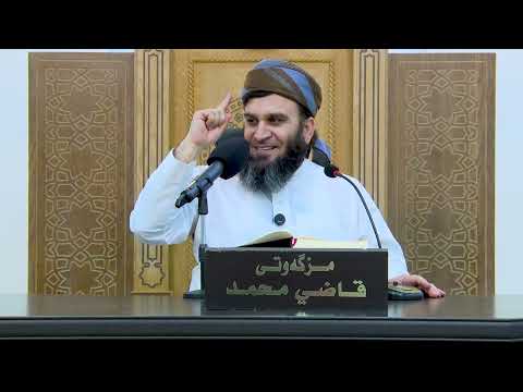 وانەی شانزەیەم