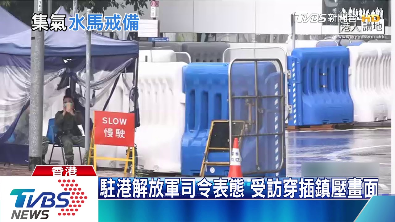 恐爆新示威潮! 港人喊大三罷阻《國歌法》