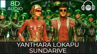 Yanthara Lokapu Sundarive | 8D Audio | 2.0 | Rajinikanth | Shankar | AR Rahman | Telugu 8D Songs