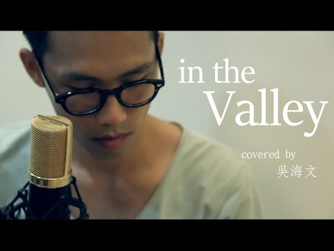 In the Valley - Shannon Harris (吳海文 Cover)