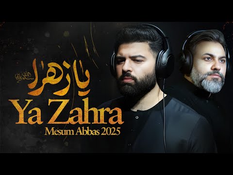 Mesum Abbas and Hussain Faisal | حسين فيصل
