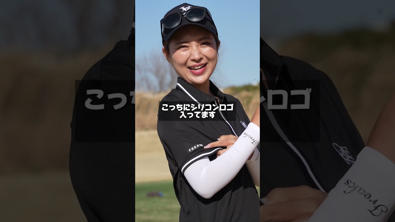 スキッパーシャツはこれからトレンドになります