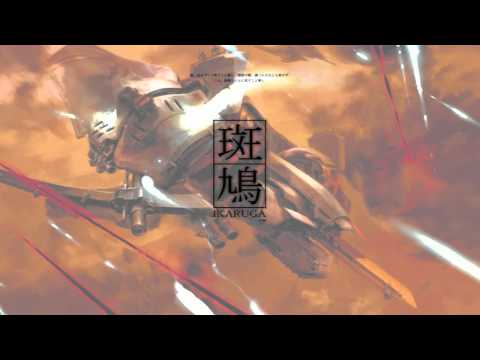 Ikaruga Chapter-04 Reality OST ( HD )