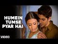हमें तुमसे प्यार है कैसे कहे पूरा वीडि