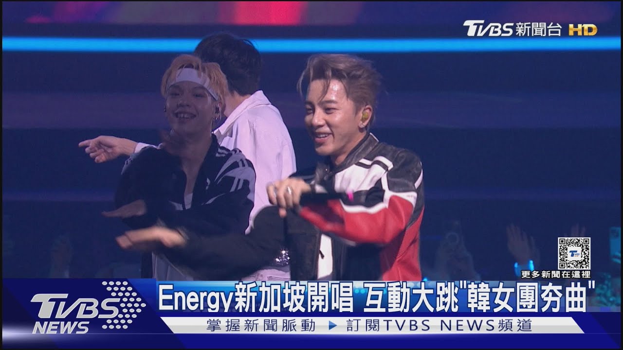 Energy新加坡開唱!點名粉絲互動大跳「APT、RunAway」