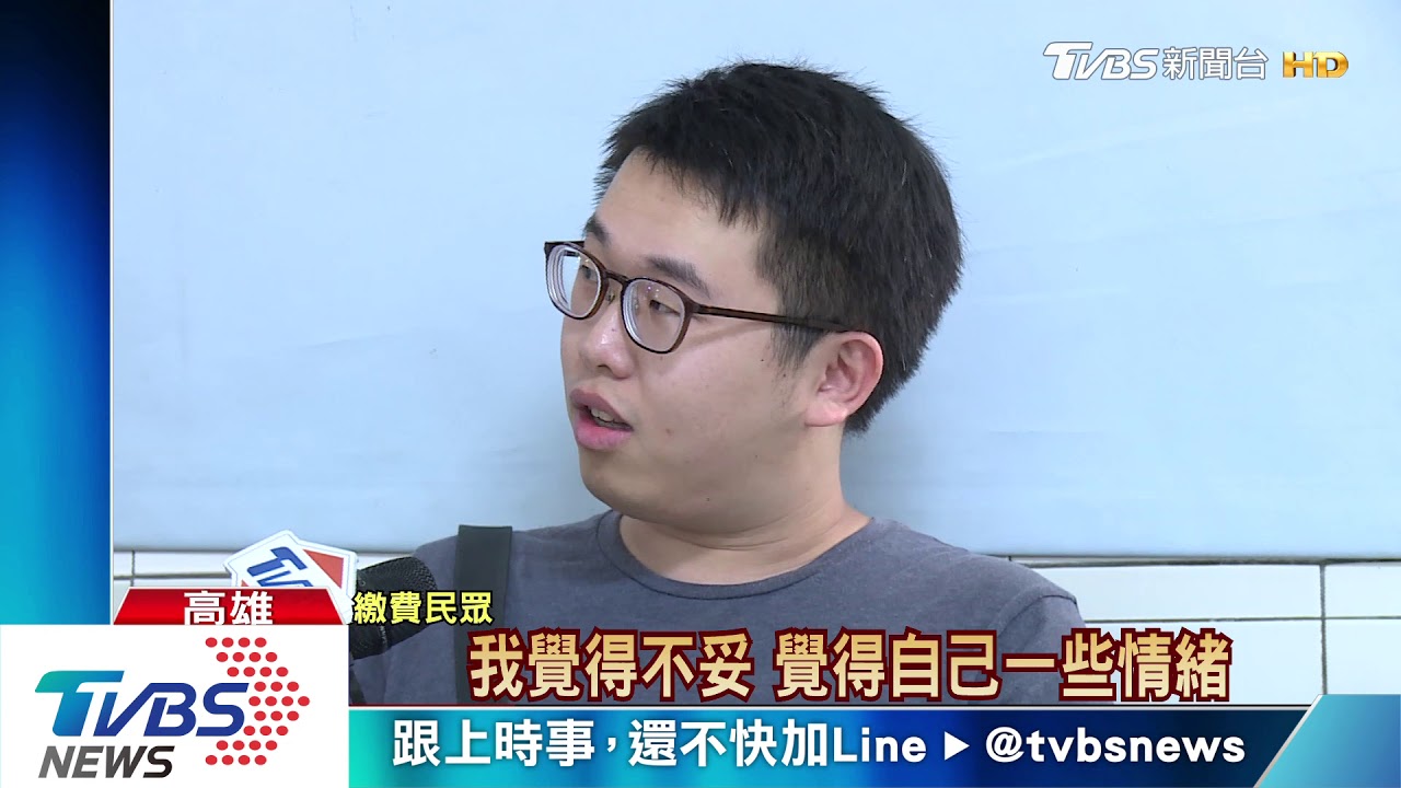 繳罰單不開心? 男子打赤膊逛高雄監理所