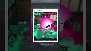 余ったウルショってどうすればいいの？　　　　　　　　　　　　　　　　　　　　　　　　　　 #スプラトゥーン3　 #スプラ3　#ゲーム実況