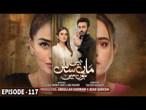 Maa nahi Saas hu mein Episode 117 | complete episode story | drama maa nhi saaz hu mn |