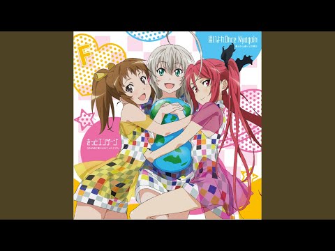 Haiyore! Nyaruko-san F Kitto Engage RAMM ni Haiyoru Nyaruko-san