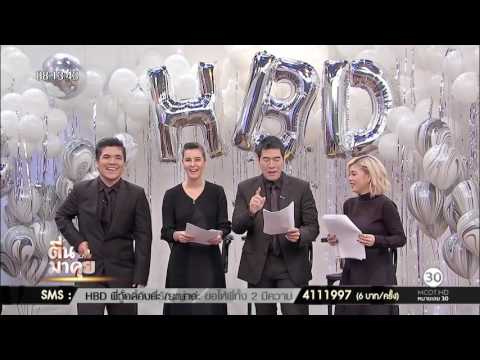 สูตรที่สามารถขยายหน้าอก ฉันมีหน้าอกเล็กผม 25