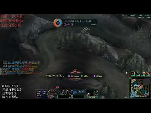 Fanen Zed vs Viktor CN server D1