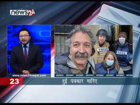 EVENING NEWS FATAFAT - NEWS24 TV