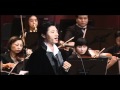 Im Tae-kyung - Nella Fantasia 