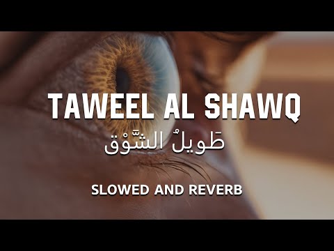 Taweel Al Shawq | Slowed + Reverb 💙