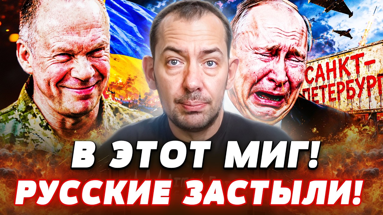 💥ПРЯМО СЕЙЧАС! ДРОНЫ ВСУ СЛОВИЛИ ПУТИНА В КРОВАВУЮ ЛОВУШКУ! УКРАИНА ОТОМСТИ