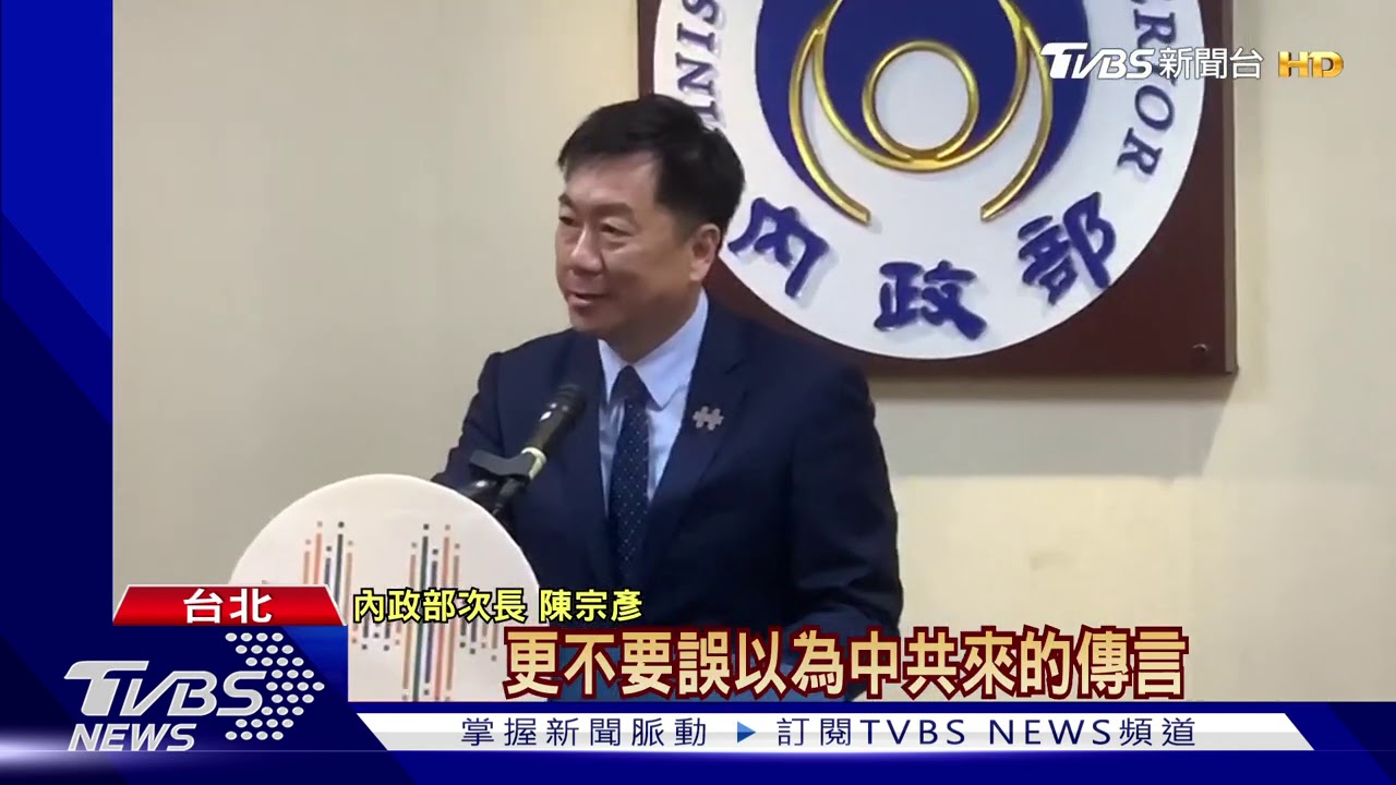 要開戰了?戰機清晨預演 北市民眾嚇醒