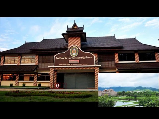 Chiang Rai Rajabhat University vidéo #1