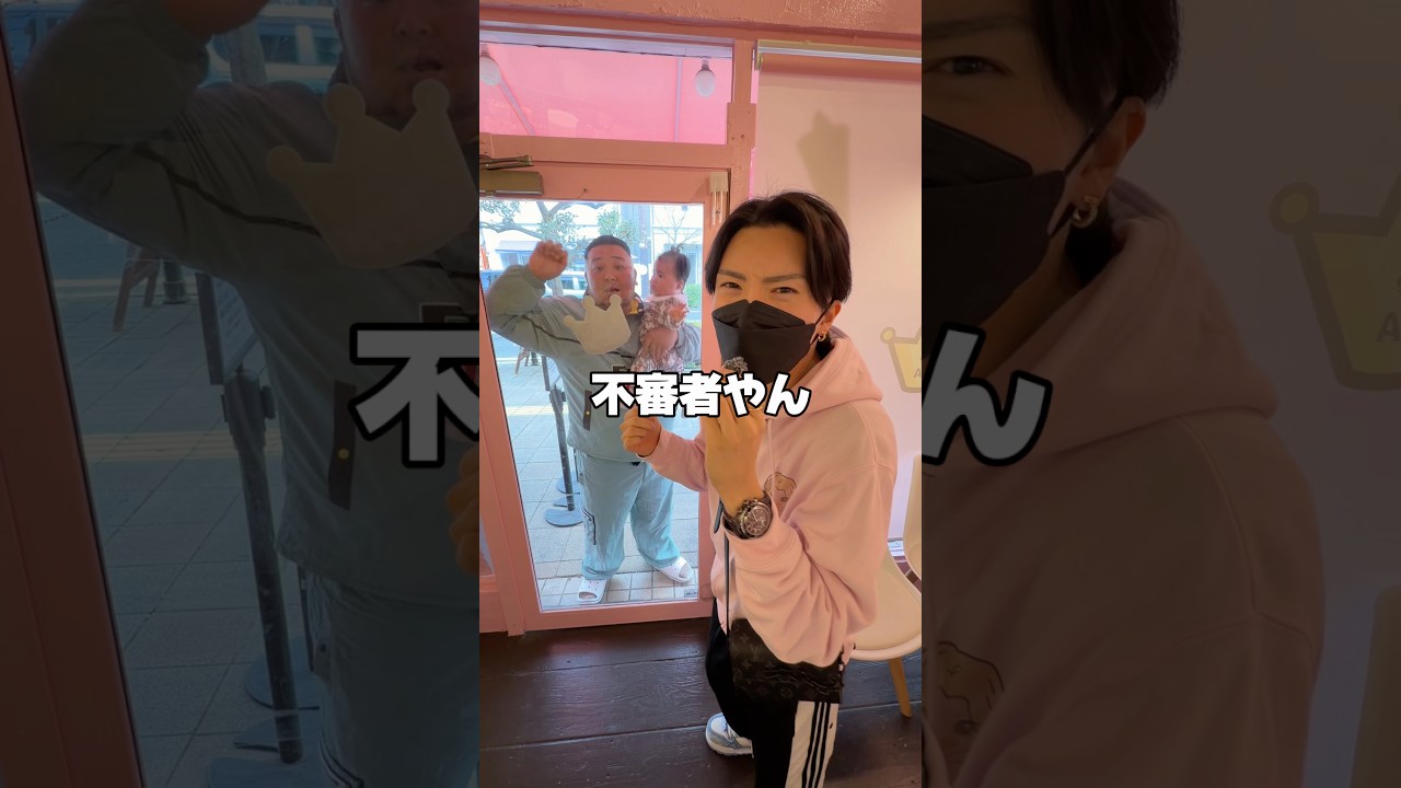 大人やから不審者やと思った#らゆま #クレープ