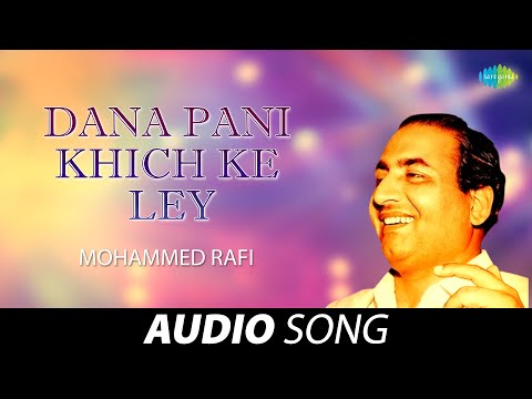 Dana Pani Khich Ke Ley — watch video