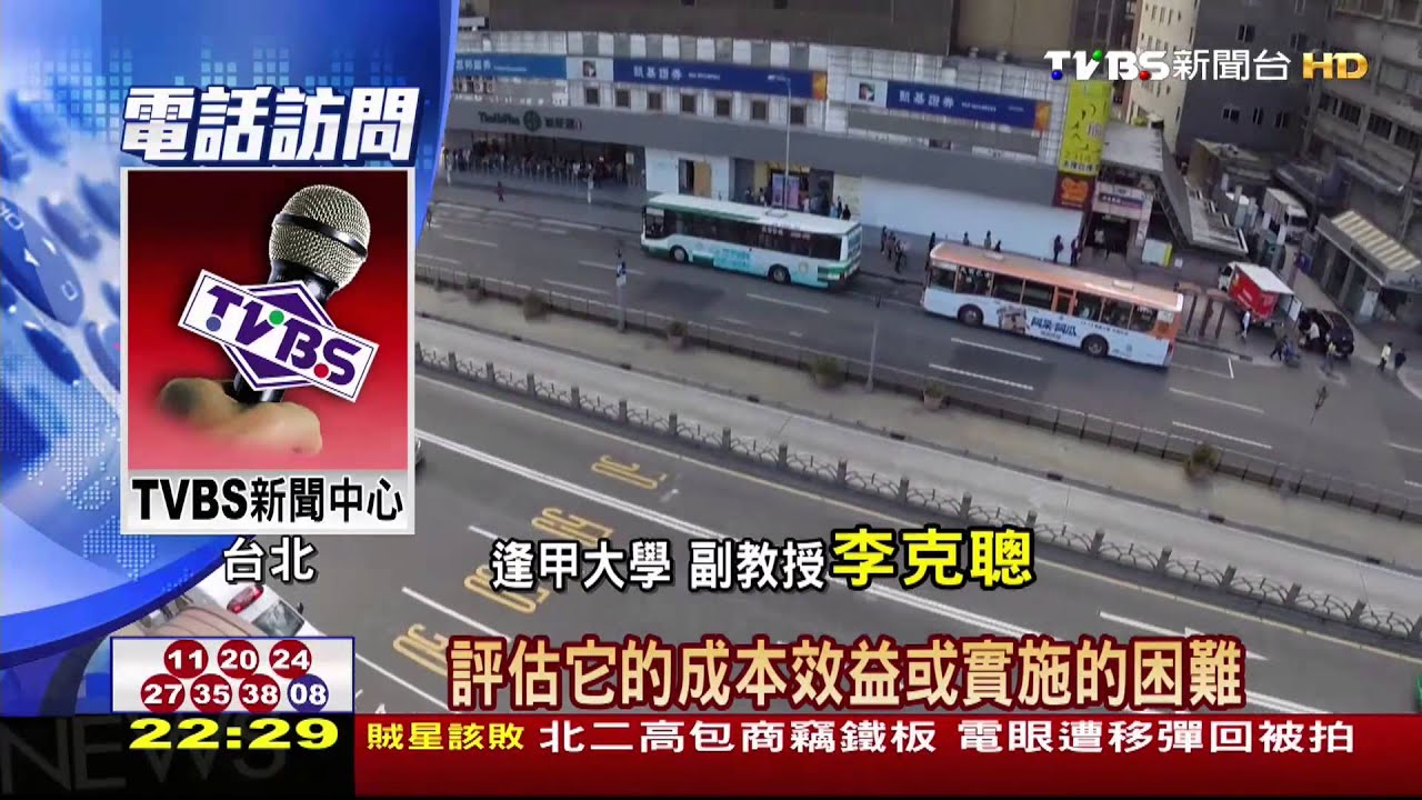 柯:開南港-基隆捷運 學者:成本高
