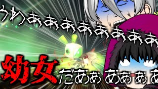 【ゆっくり実況】日本一ィィィィィィィィィィィ！！