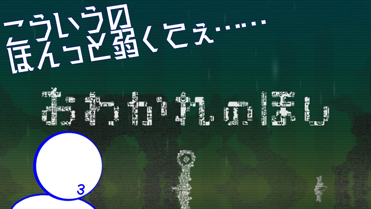 【#おわかれのほし】命ってなんだろう？【VTuber】 - 小鳥遊 白音