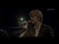 David Bowie I'm Deranged