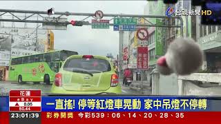 [問卦] 洗澡洗到一半突然地震該怎麼辦?