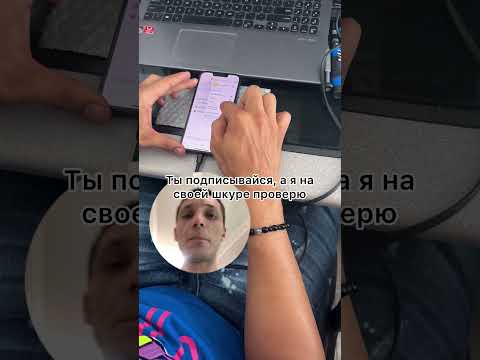 Колхозный способ разблокировки iPhone #icloud от индуса