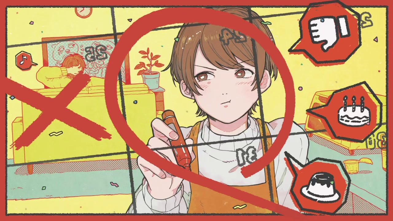 Booo!    歌ってみた　【伊逹いたち】