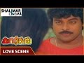 మగధీరుడు లవ్ సీన్స్ Chiranjeevi Jayasudha Love Scene Chiranjeevi J