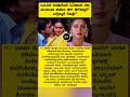 ಒಲವಿನ ಉಡುಗೊರೆ ಸಿನಿಮಾದ ನಟಿ ಮಂಜುಳಾ ಶರ್�