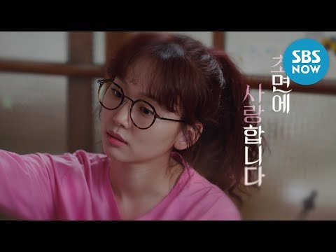 [초면에 사랑합니다] 티저 Ver.2 '심장을 두근거리게 하는 그녀! 진기주(Jin kijoo)' / 'The Secret Life of My Secretary' Preview 예고편