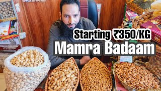 Kashmiri Mamra Badam ₹350/KG at Gulzar Bin Akbar Dry Fruits Store, All India Delivery