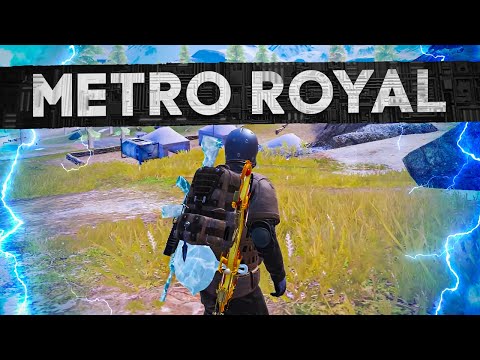 СТРИМ МЕТРО РОЯЛЬ😎METRO ROYALE😎как играть в метро рояль😎лучшая тактика в метро рояль😎