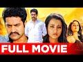 JR NTR Karthika Nair Trisha Action Drama Superhit Telugu Full Movie TeluguMoviesPlayer