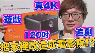 [問題] 真.4K 投影機