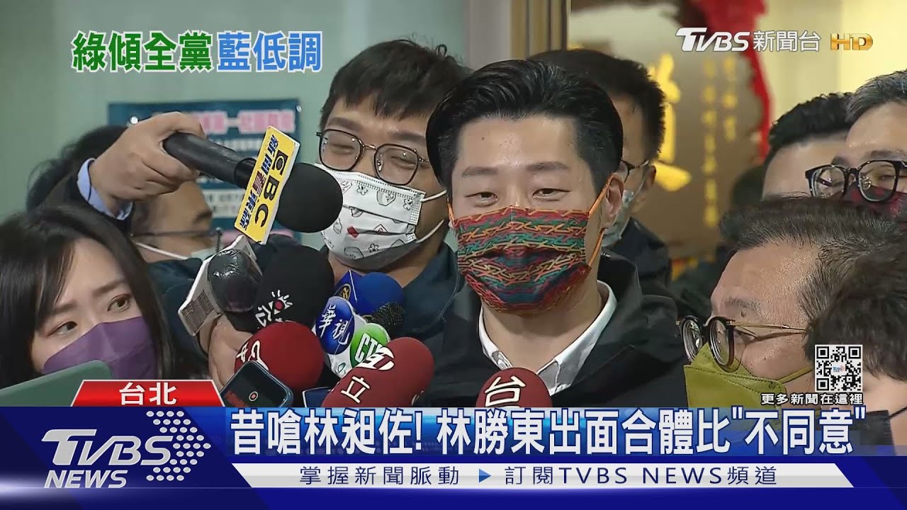 昔嗆林昶佐！　林勝東出面合體比「不同意」