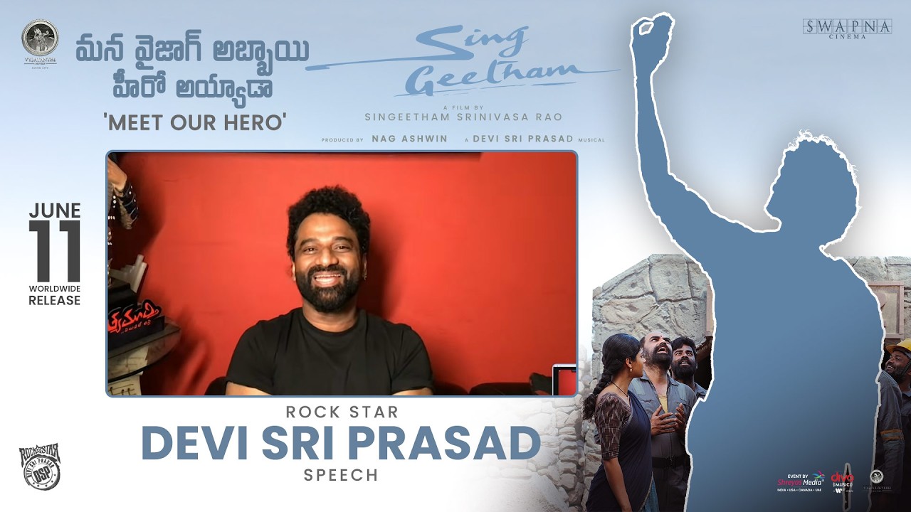 Rock Star Devi Sri Prasad Speech At Meet The Hero Event | Sing Geetham | Shreyas Media