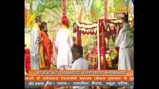 Shrimad Bhagwat katha || Shri Rajendra DasJi Maharaj (Vrindavan) || Day-7