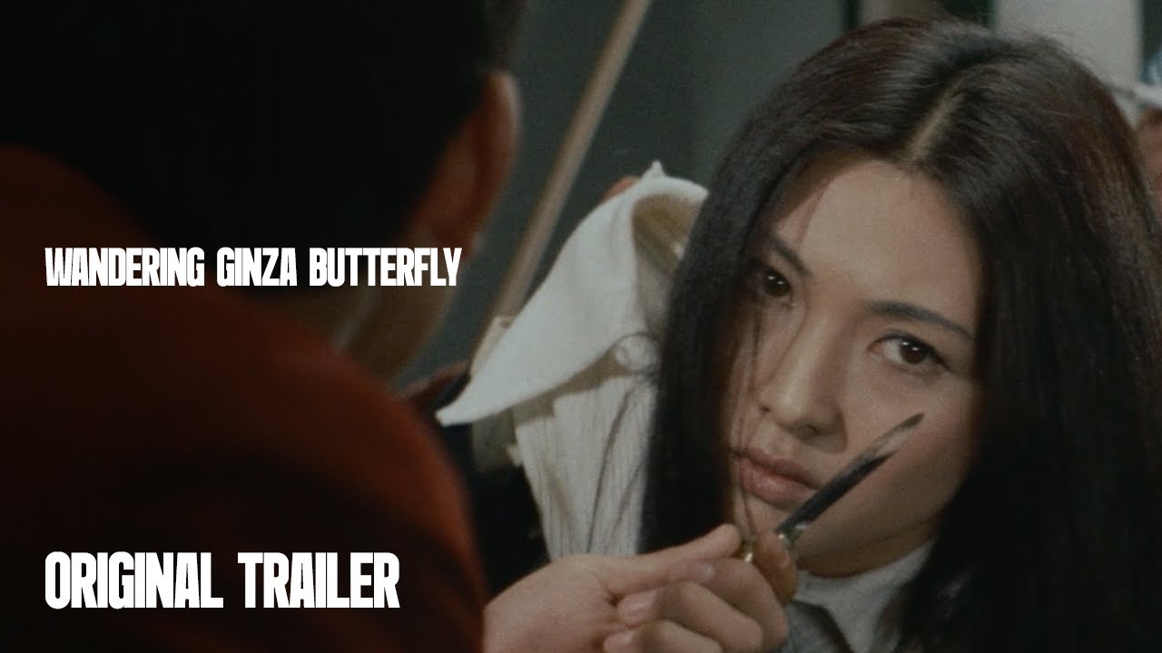 Miniature de la vidéo Original Trailer [Subtitled] du film Wandering Ginza Butterfly