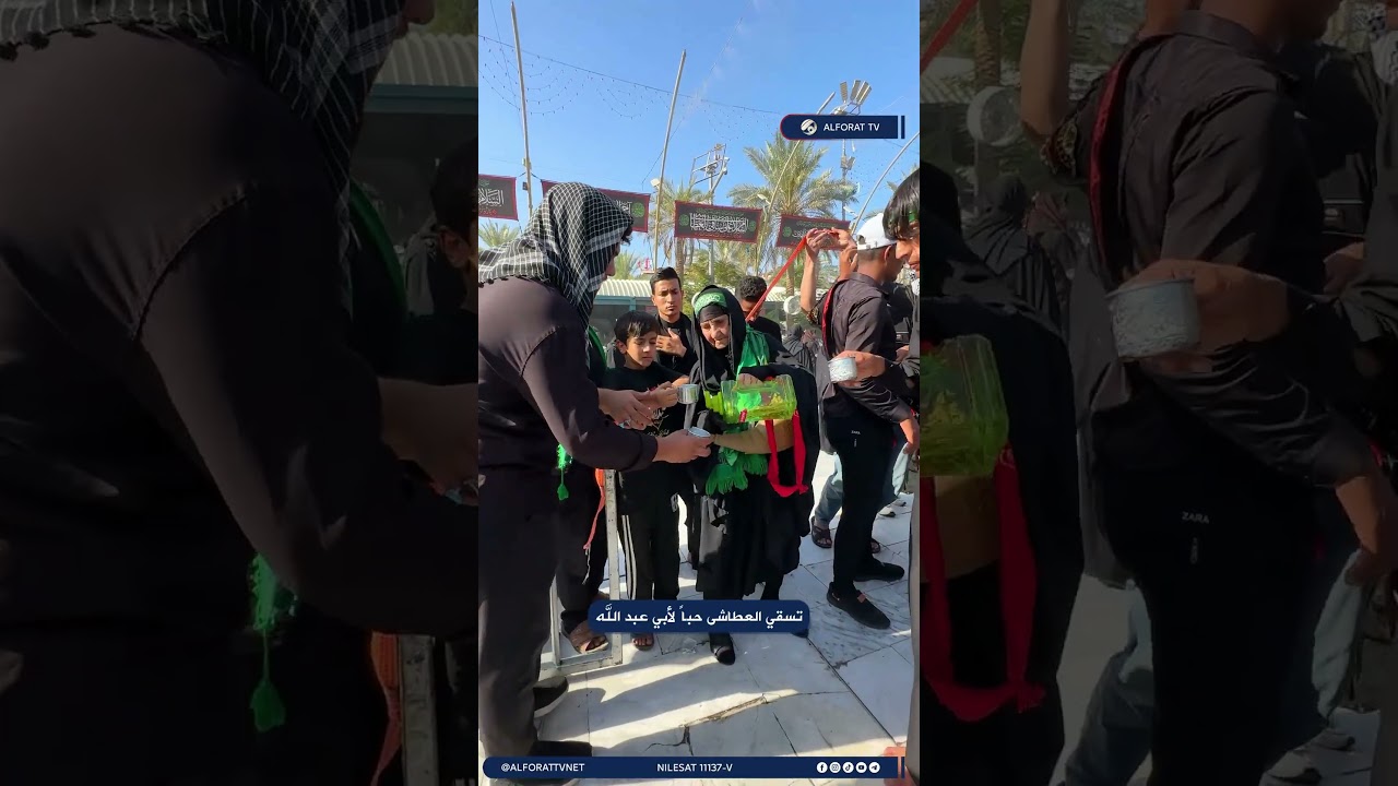 فيديو | تسقي العطاشى حباً لأبي عبد الله