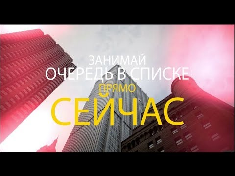 СРОЧНО ВСЕМ! Многомиллиардный предстарт! СКОРО! ЖАРА НАЧИНАЕТСЯ! Займите место!