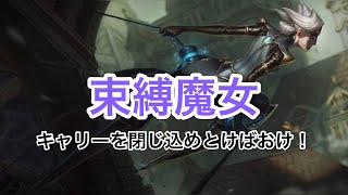 【ワイルドリフト】#10 慣れたら楽しいよ、てかすぐ慣れる：カミール【LoL:Wild Rift】