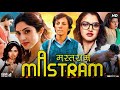 Mastram Full Movie Anshuman Jha Tara Alisha Berry Jagat Rawat Aakash Review Facts HD