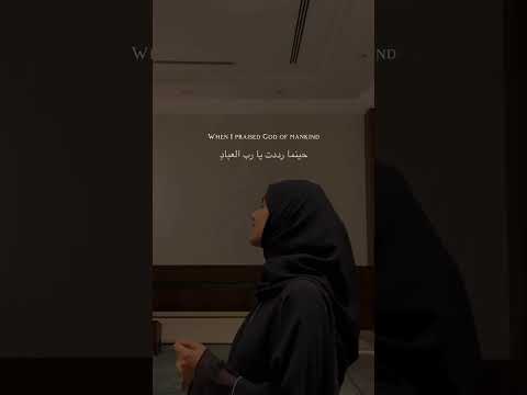 Nasheed Ya Adheeman - Ahmed Bukhatir aj/Ashraqat nafsi very beautiful/Ashragat nafsi islamic video