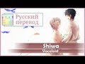 [Vocaloid RUS cover] Nomiya - Shiwa [Harmony ...