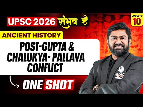 Complete Ancient History | Post Gupta And Chalukya Pallava Conflict One SHOT 🔥 | for UPSC 2026