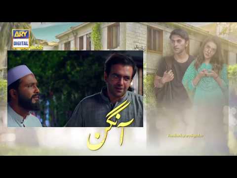 Aangan Episode 34 ( Teaser ) - Top Pakistani Drama